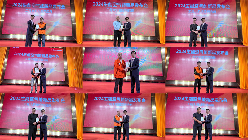 2024092376949851.jpg 13.jpg