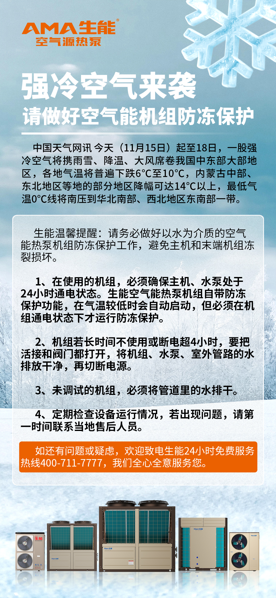 2024111661698252.jpg 2024111661698252.jpg