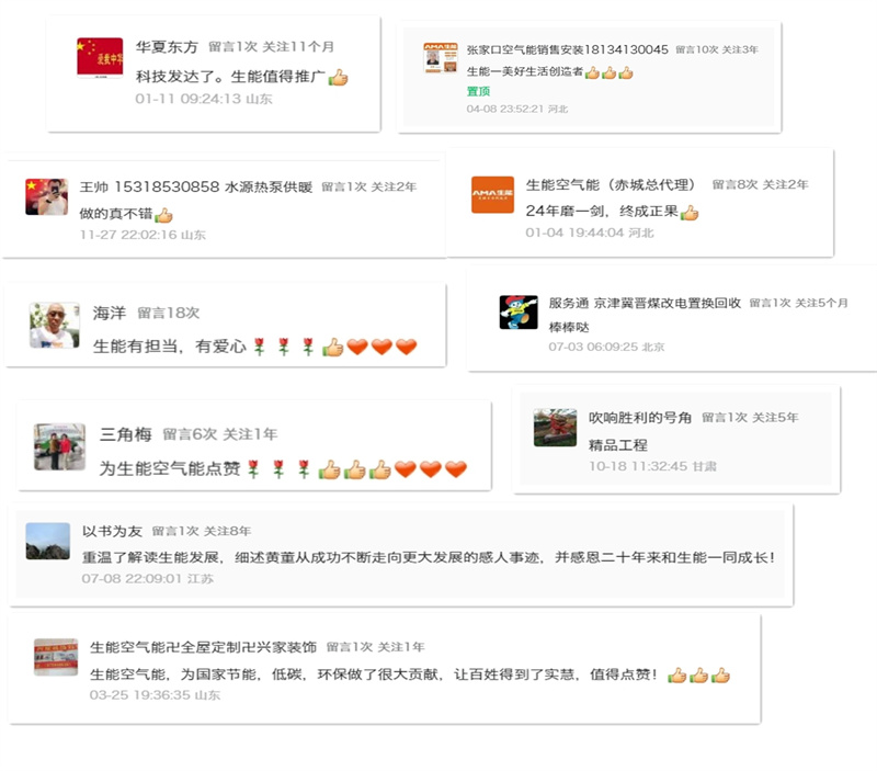 2024121763550998.jpg 2.jpg